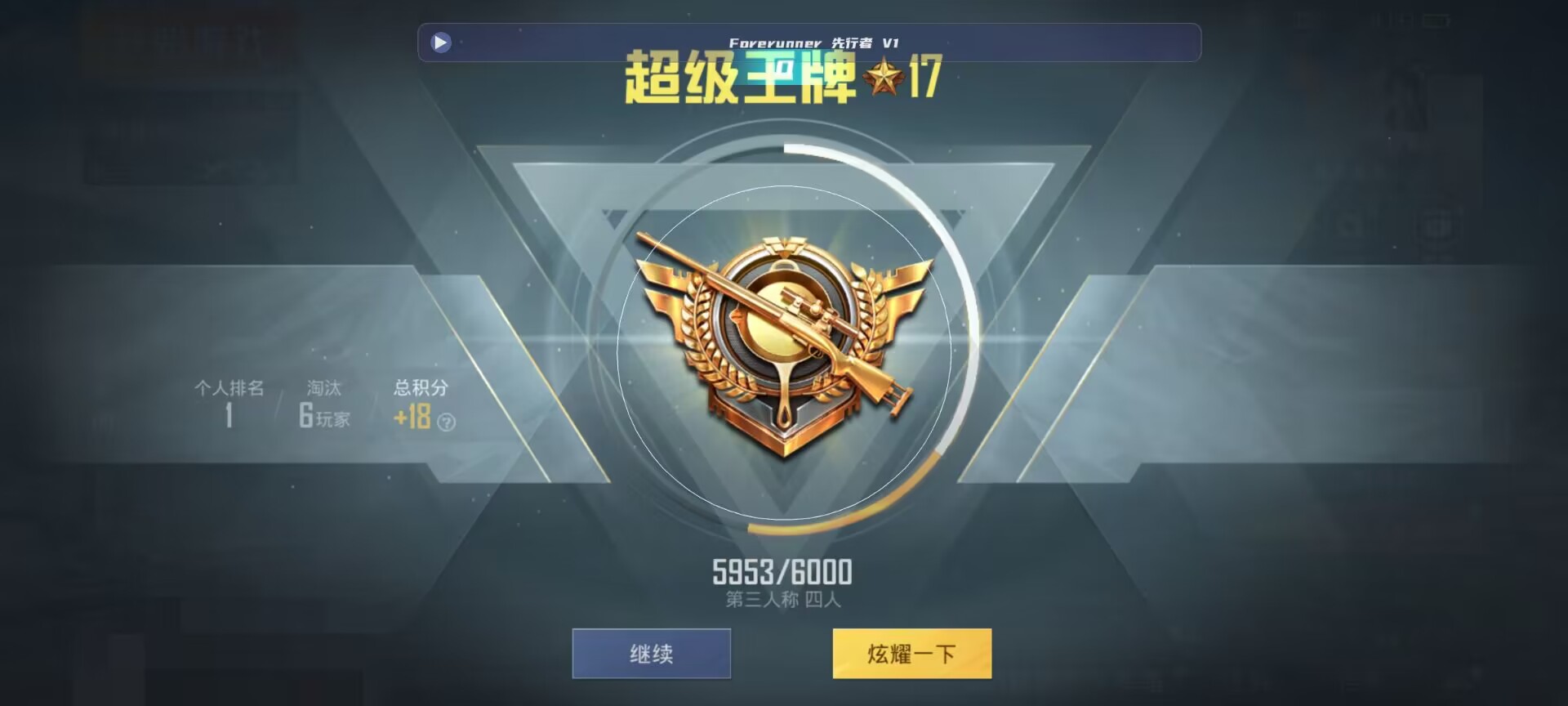和平精英鸡腿辅助自瞄 - ��ƽ��Ӣ���������ֱ��辅助预览图